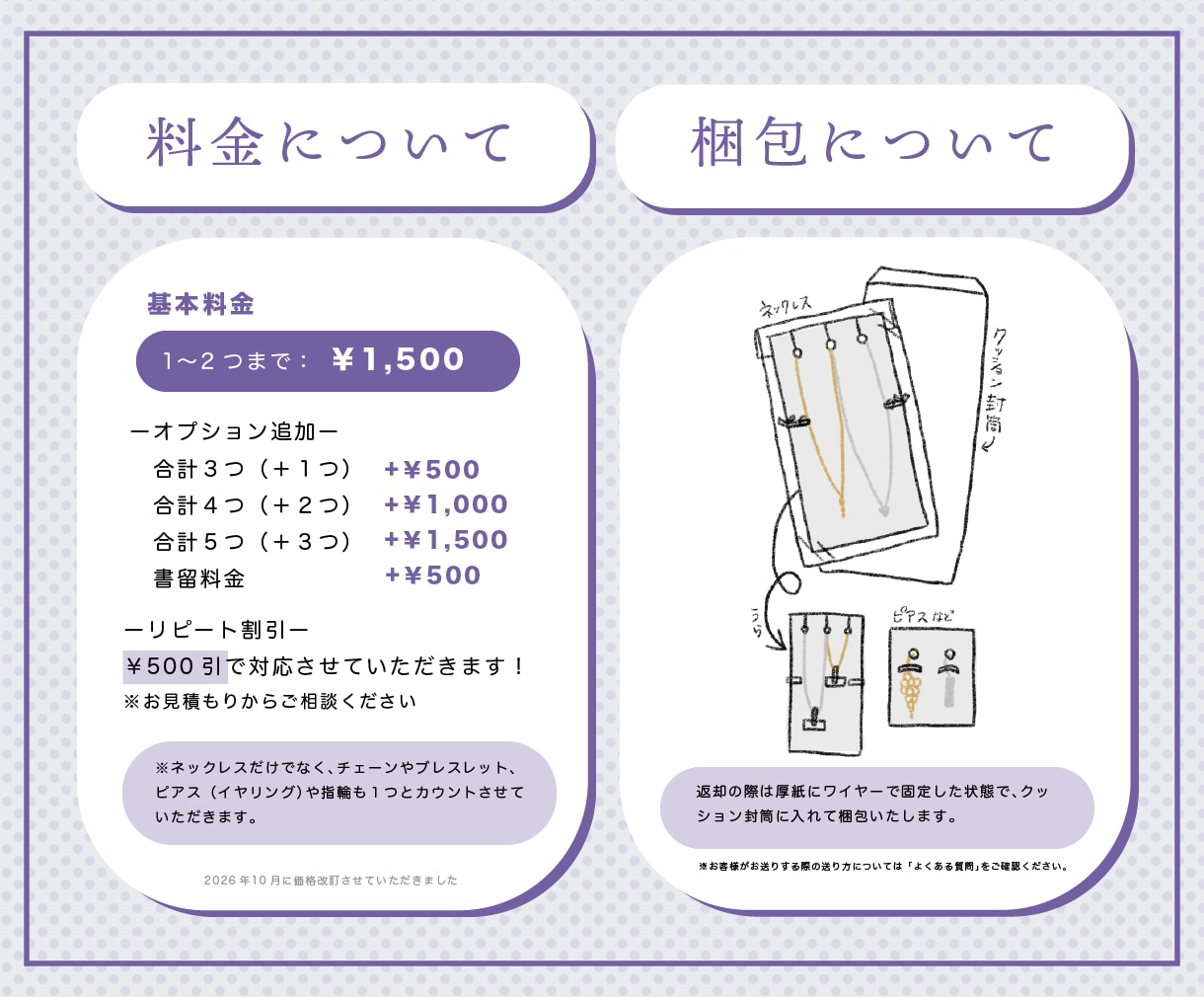絡まったネックレスほどきます 絡まってなかなかほどけないネックレスやチェーンをほどきます！ イメージ3