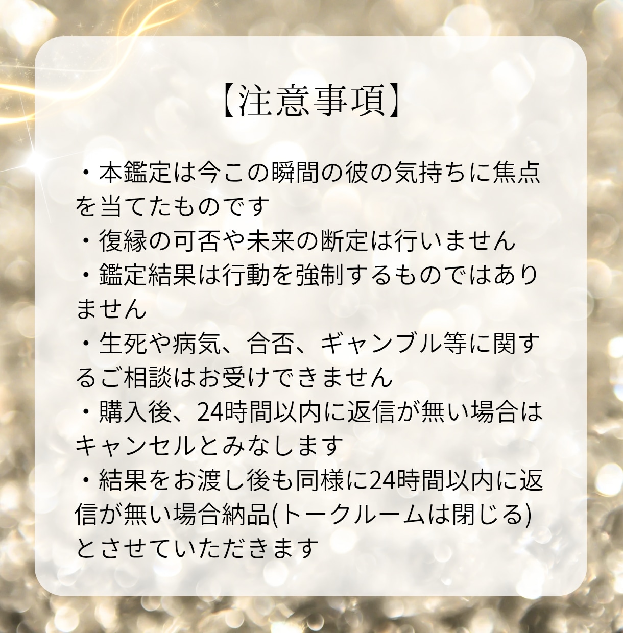 忘れられない別れた恋人の本音、今の気持ちを視ます 元彼は今あなたを思い出している？それとも前に進んでいる？ イメージ5