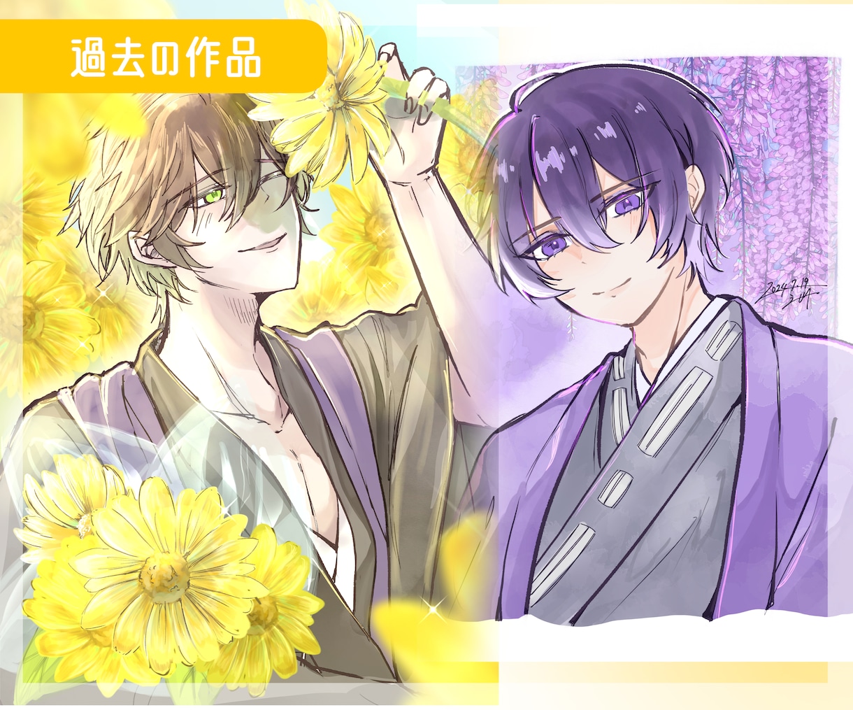 商用利用可❁⃘アイコン・イラスト描きます 修正何度でも◎X、YouTubeなどのSNSなど イメージ4