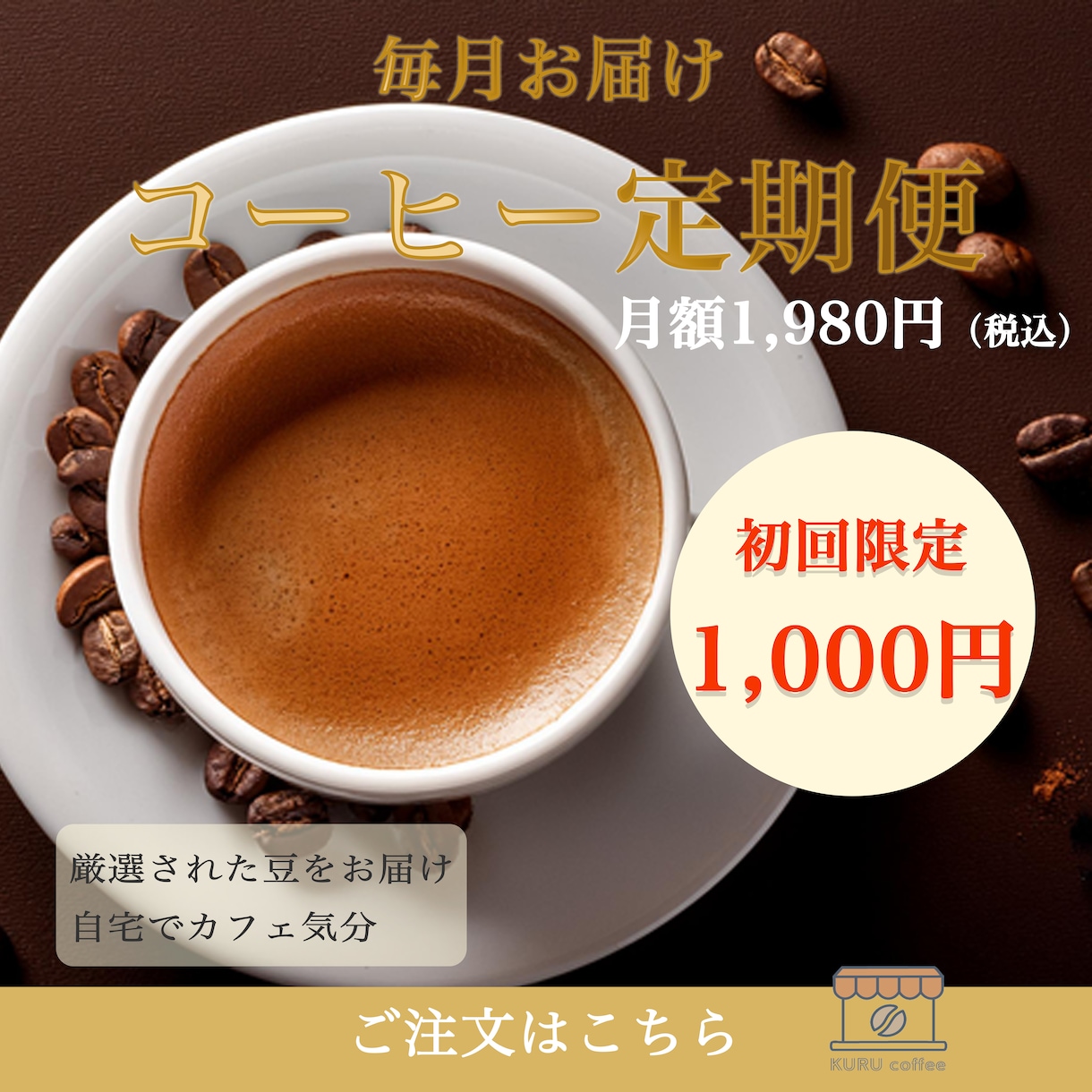 実績作りにご協力いただける方、探しています 丁寧なヒアリングで、想いをカタチにします イメージ6