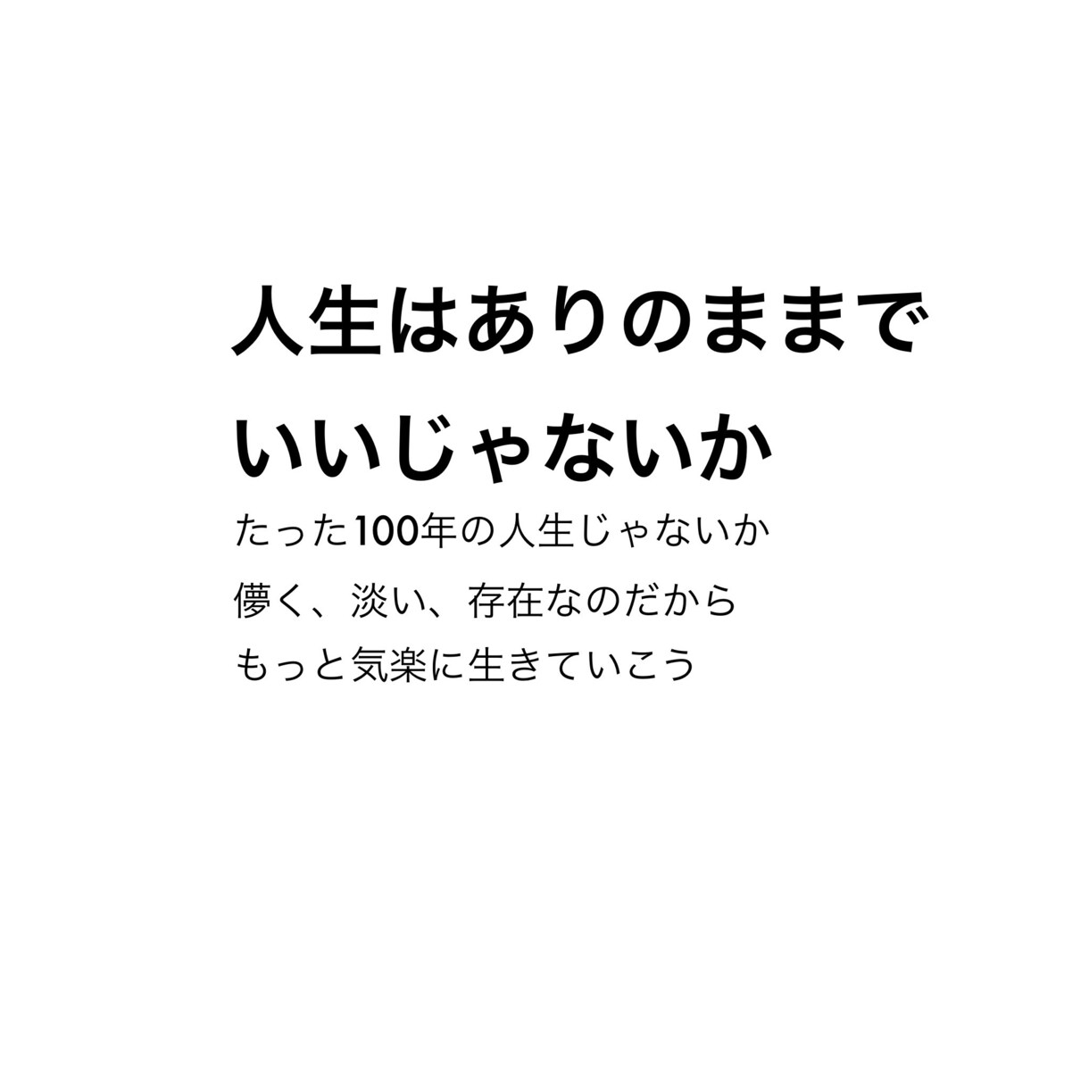 ただ話したいときに、お待ちしております 何かを想い、それを伝えたいときに、気軽に声かけて下さい。 イメージ1