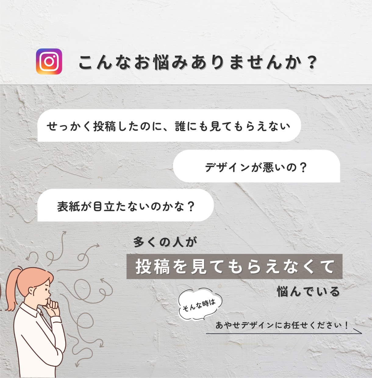 7枚セット♪インスタ投稿のテンプレート作ります もうキレイなだけじゃダメ！3つの戦略で埋もれない投稿を制作 イメージ2