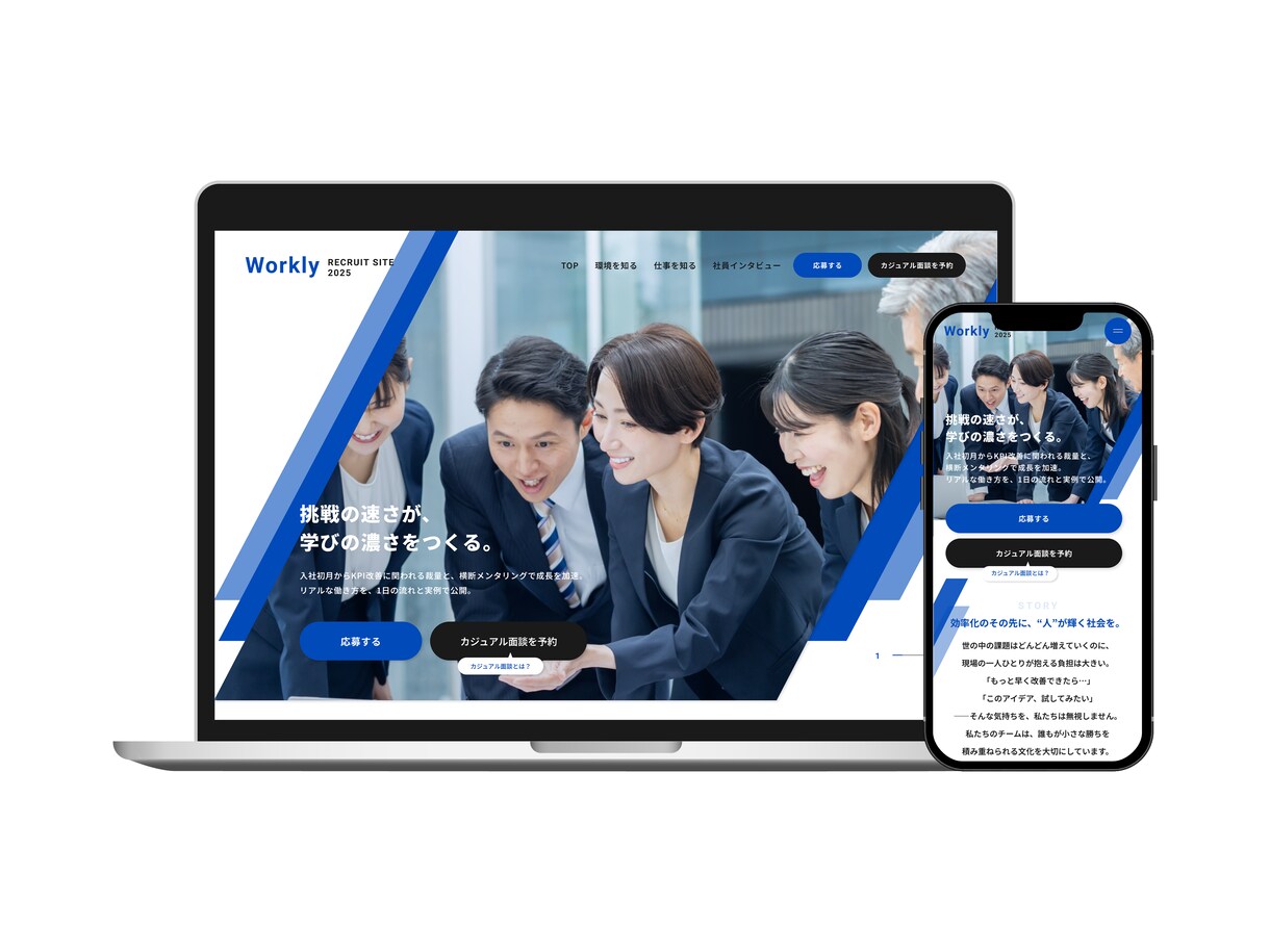 想いを形にするWebデザインを作成します ブランディングからコーポレートまで、なんでもお任せください！ イメージ3