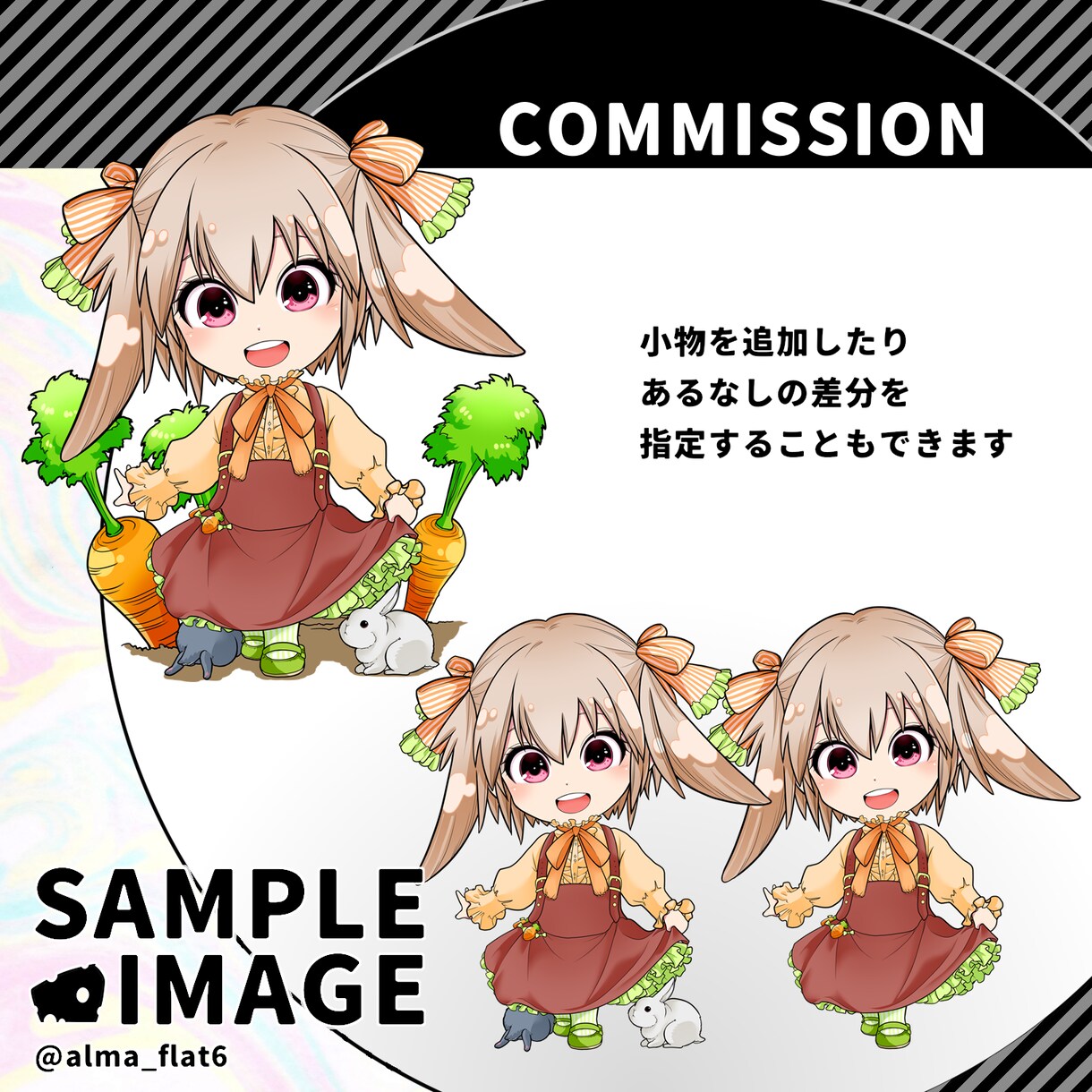 デフォルメ（SD）イラスト作成いたします SNSアイコン・TRPG・動画等でご利用いただけます！ イメージ2