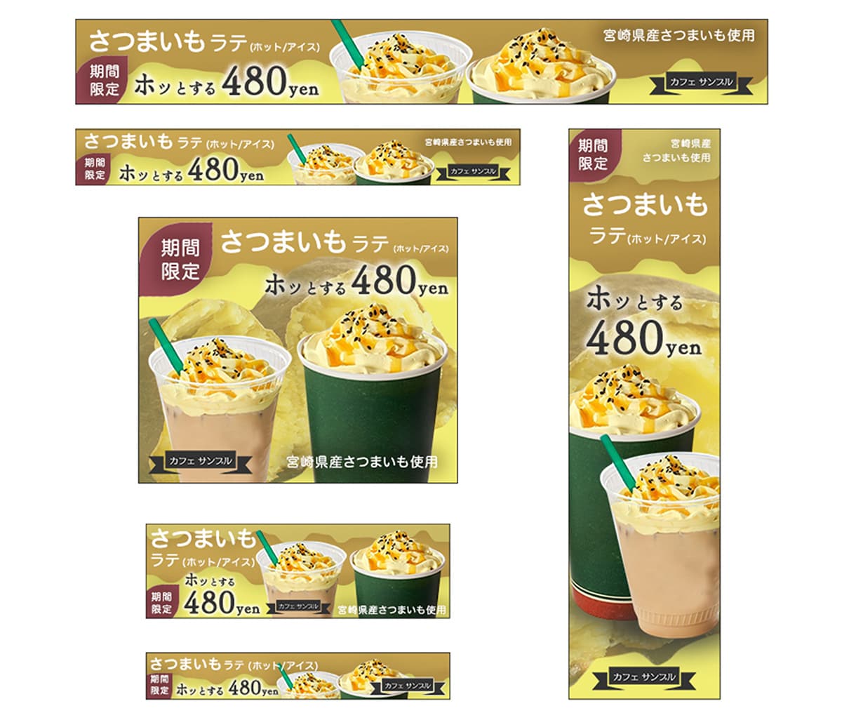 バナー/ヘッダー/サムネイル画像の作成を承ります デザインラフ2案作成/素材がない場合でも作成いたします イメージ2