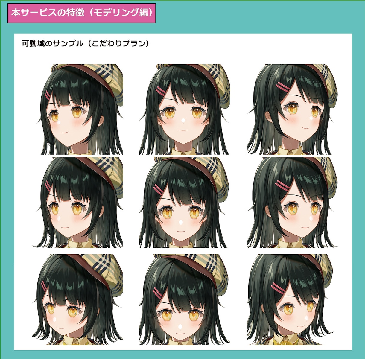 綺麗に動くLive2Dモデルを1から作成します イラスト持ち込み依頼も歓迎！好みの絵柄でVtuberに イメージ3