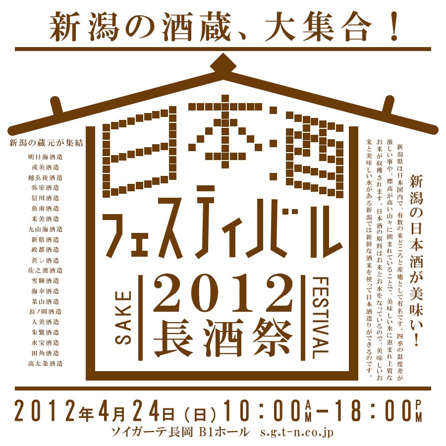 各種イベントバナー承りますます 「申し込みたい！」と思うバナー作成します イメージ1