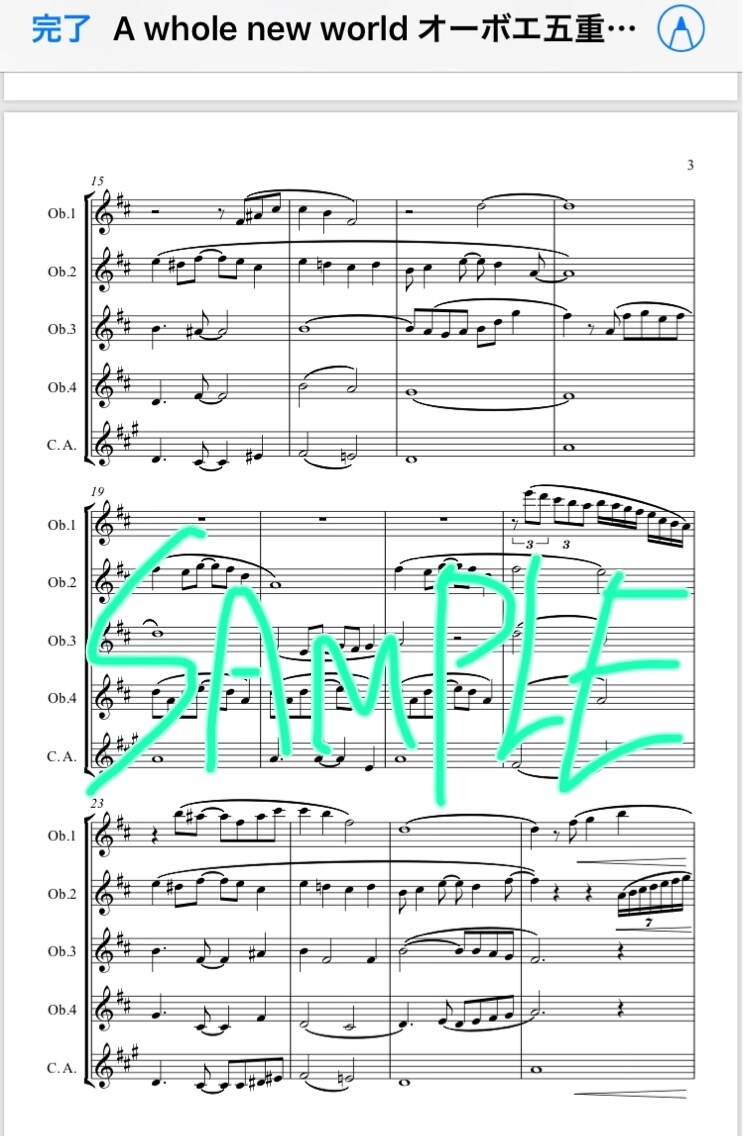 作曲科の音大生です！楽譜の浄書・編曲受け付けます 吹奏楽のパート譜が無い…移調が面倒…どんな些細な仕事でも〇！ イメージ2