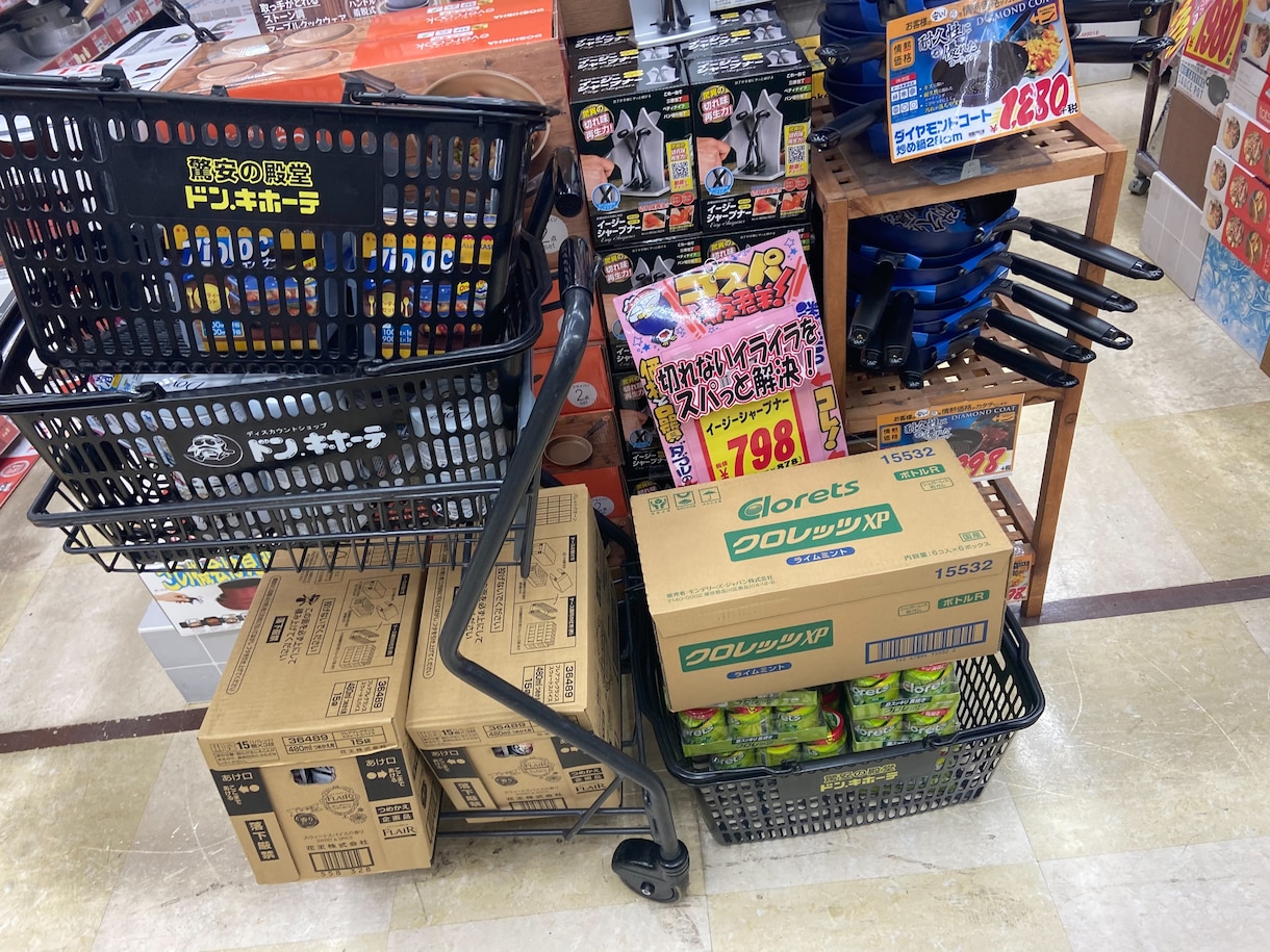 店舗せどりのお悩み解決いたします 店舗せどり塾長がせどりのお悩みについてお答えします。 イメージ4