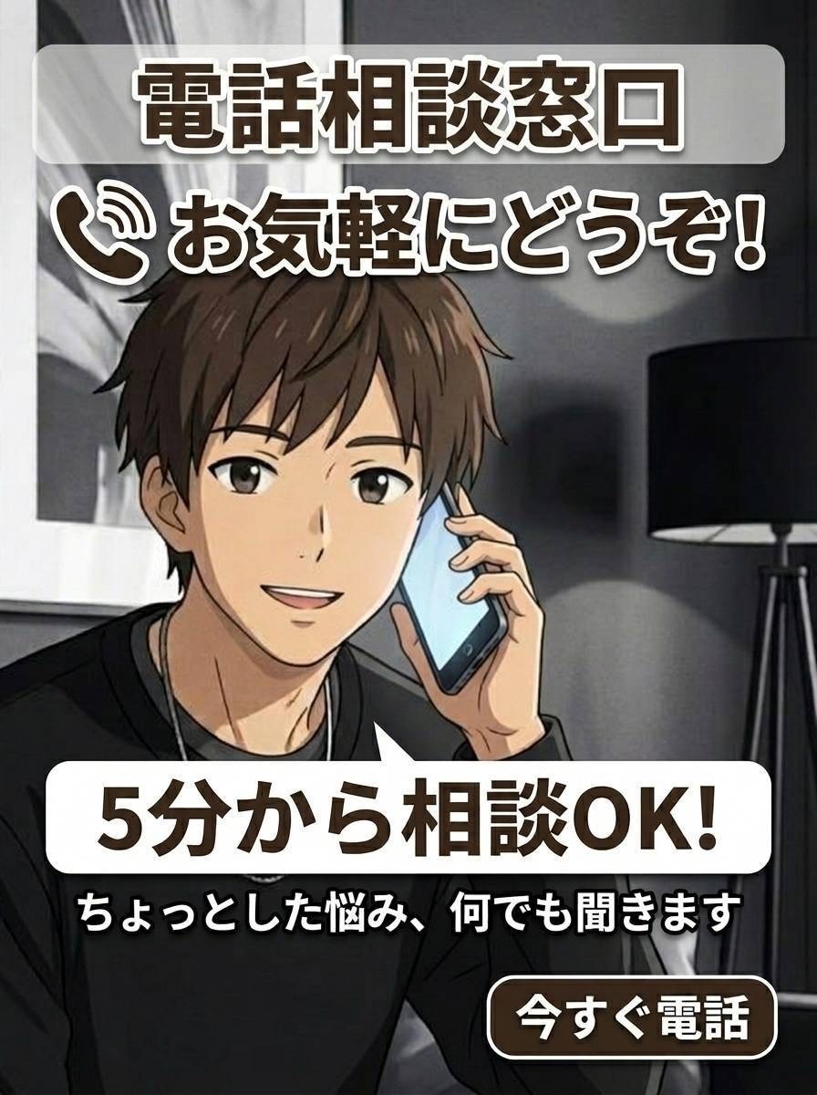 性癖、フェチ、性の悩み、願望全て受け止めます 人に言えない性癖、フェチ、性の悩み、願望遠慮なくお話し下さい イメージ2