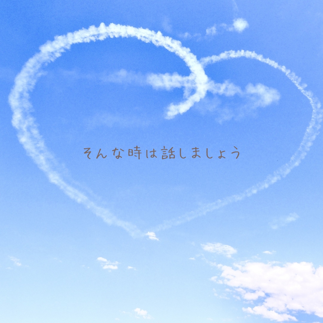 男性限定⭐️ふんわり⭐️あなたの話し相手になります 女友達♪先輩女子♪いとこのお姉さんの感覚で♪楽しく話しましょ イメージ5