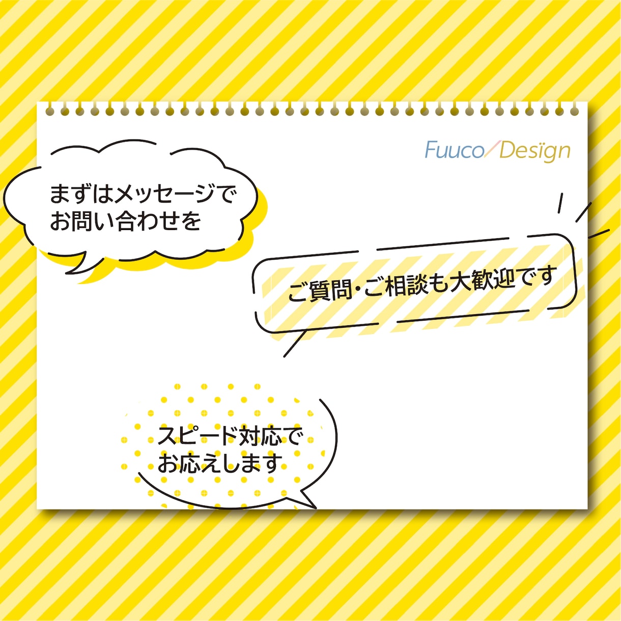 印刷物のデザインで御社の魅力を最大化します プロのデザイナーがあなたのご要望を形にします！ イメージ5