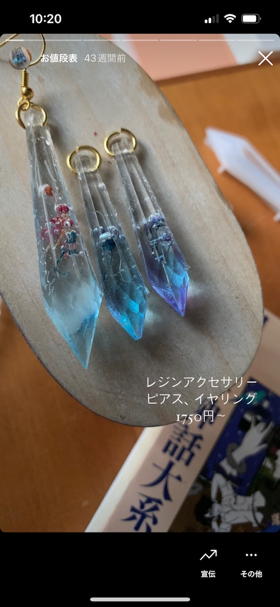 フルオーダーでイヤリング、ピアス制作します 一点物のアクセサリーを製作します イメージ3