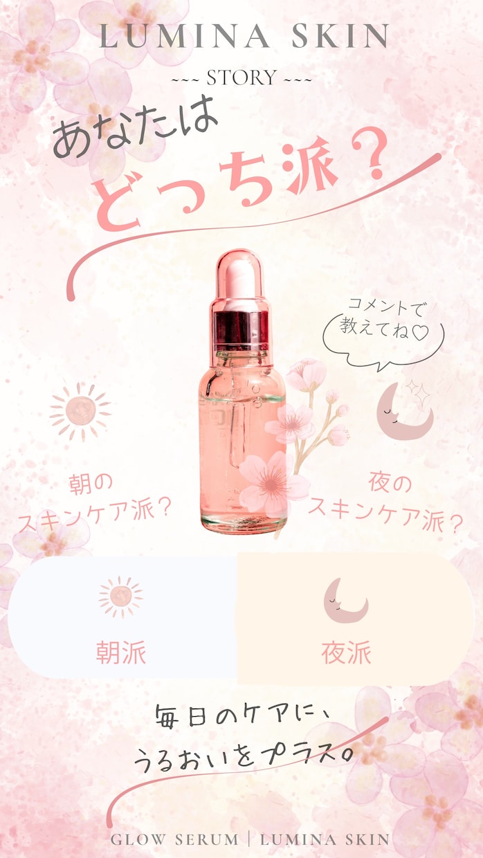 Instagram投稿用バナーを丁寧に制作します 伝えたい想いを、見やすく素敵なデザインに。 イメージ4