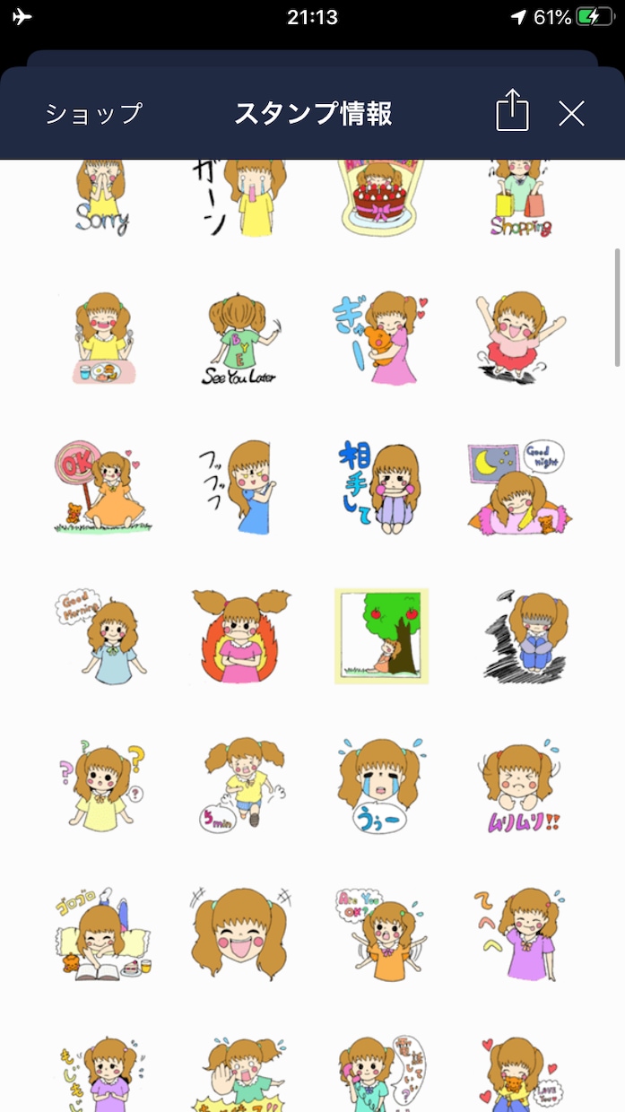 LINEスタンプを作成いたします ご希望のイラストを描かせていただきます！ご相談ください！ イメージ2