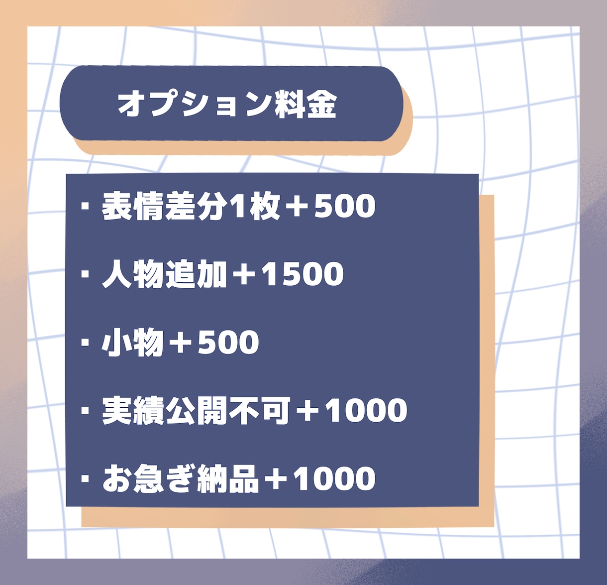 商業利用ok SDイラストお描きします 彩度高めのイラストが得意です！ イメージ3