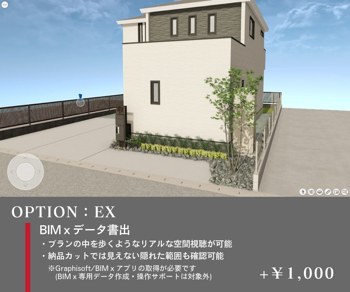 外構図面+パースを制作します 現役エクステリアプランナーによる外構プランニングも可能です！ イメージ6