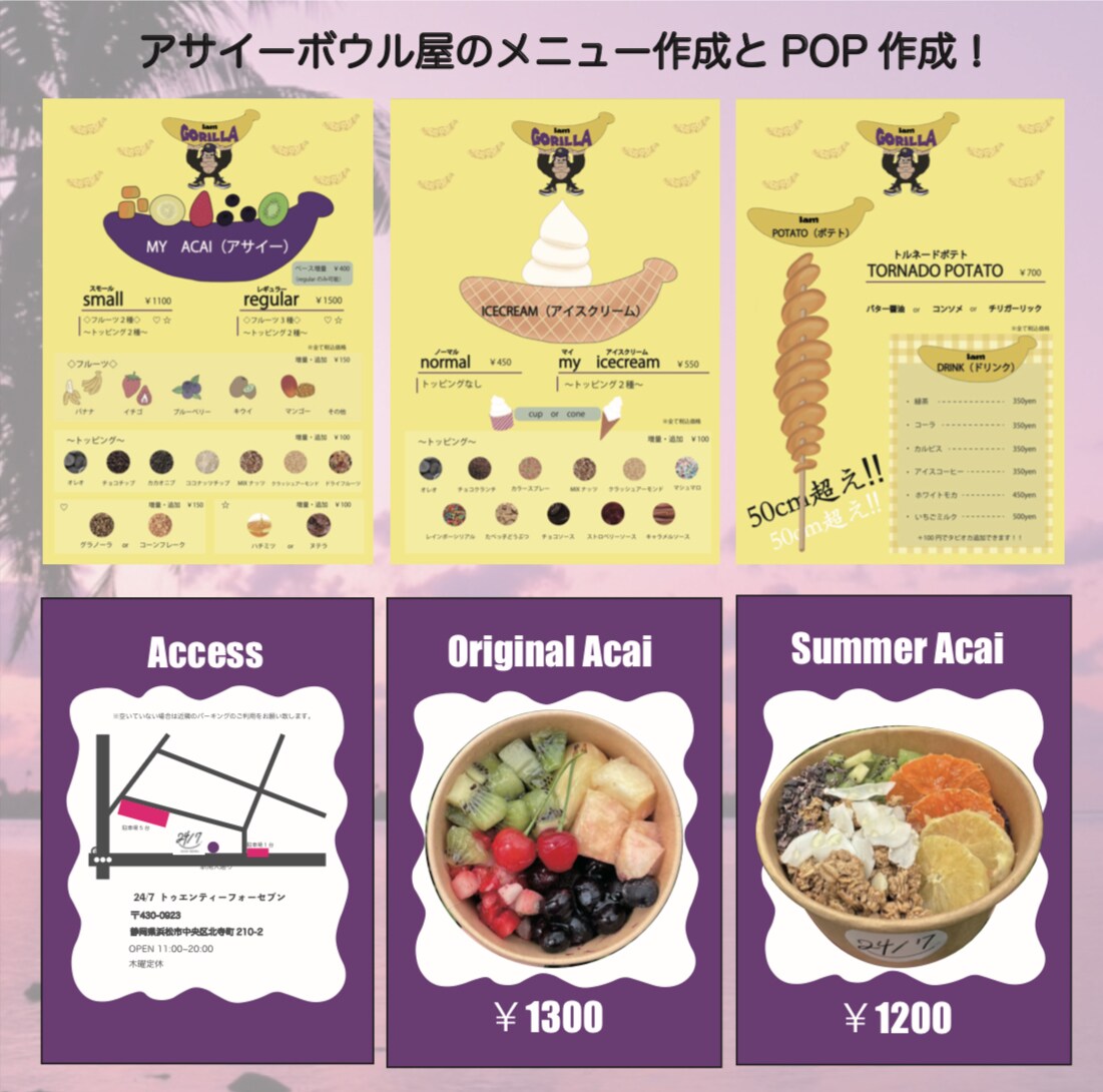 売れる！映える！POPをオーダーメイドで作ります パッと目を引くメニューPOPでお客様の心をつかみましょう！ イメージ2