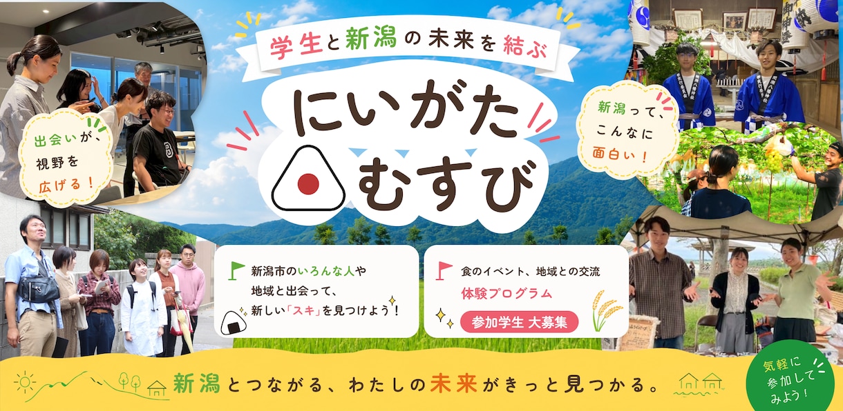 目を惹くバナーを作成いたします バナー WEB画像 SNS画像 LP用画像 ヘッダー画像 イメージ2