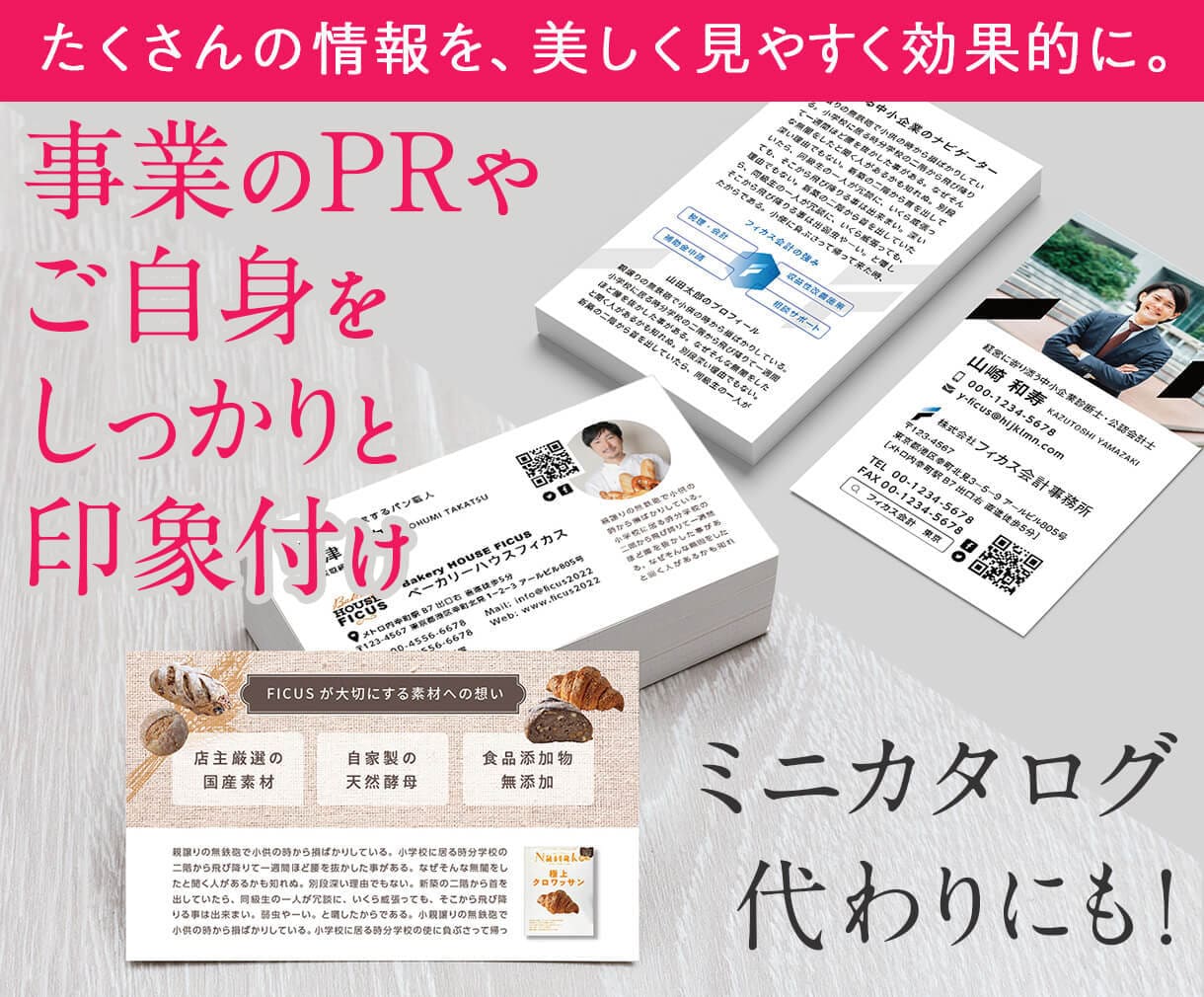 プロが集客に強い美しい名刺をデザインいたします ランチェスター経営本にも奨励される名刺のデザインをご提案 イメージ3