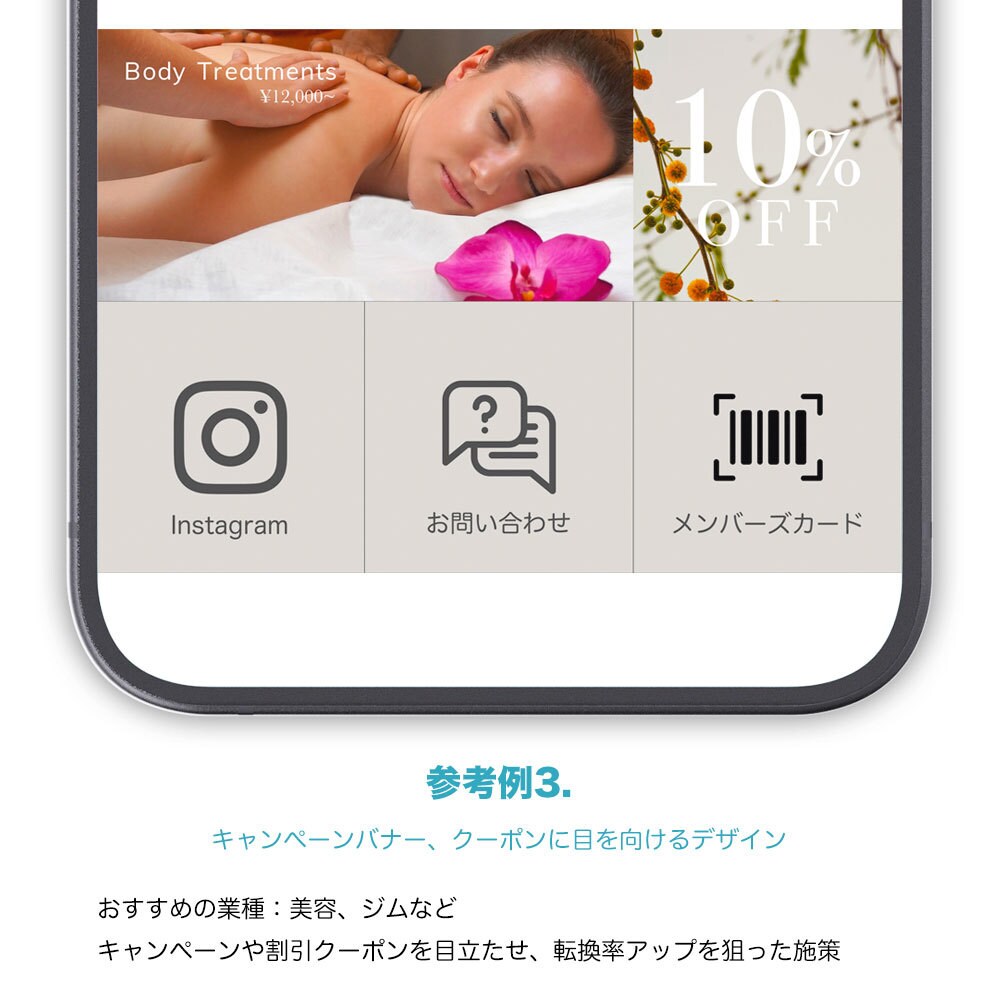 デザイナーがLINEリッチメニュー作成します 集客、転換率UP、統一のあるデザイン。設定作業可能 イメージ5