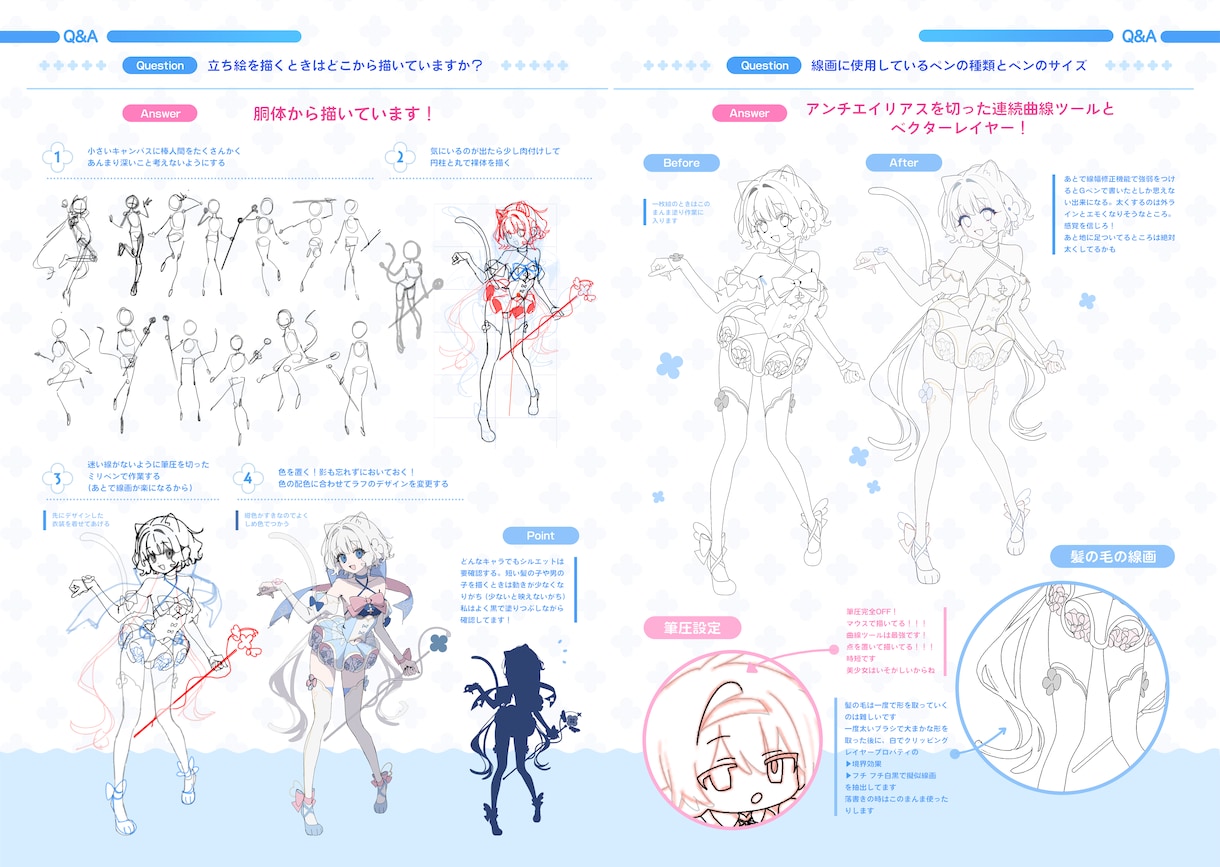 可愛らしいキャラデザ・Live2d原画を描きます 透明感のある可愛らしいイラストと、バランスのとれたデッサン！ イメージ5
