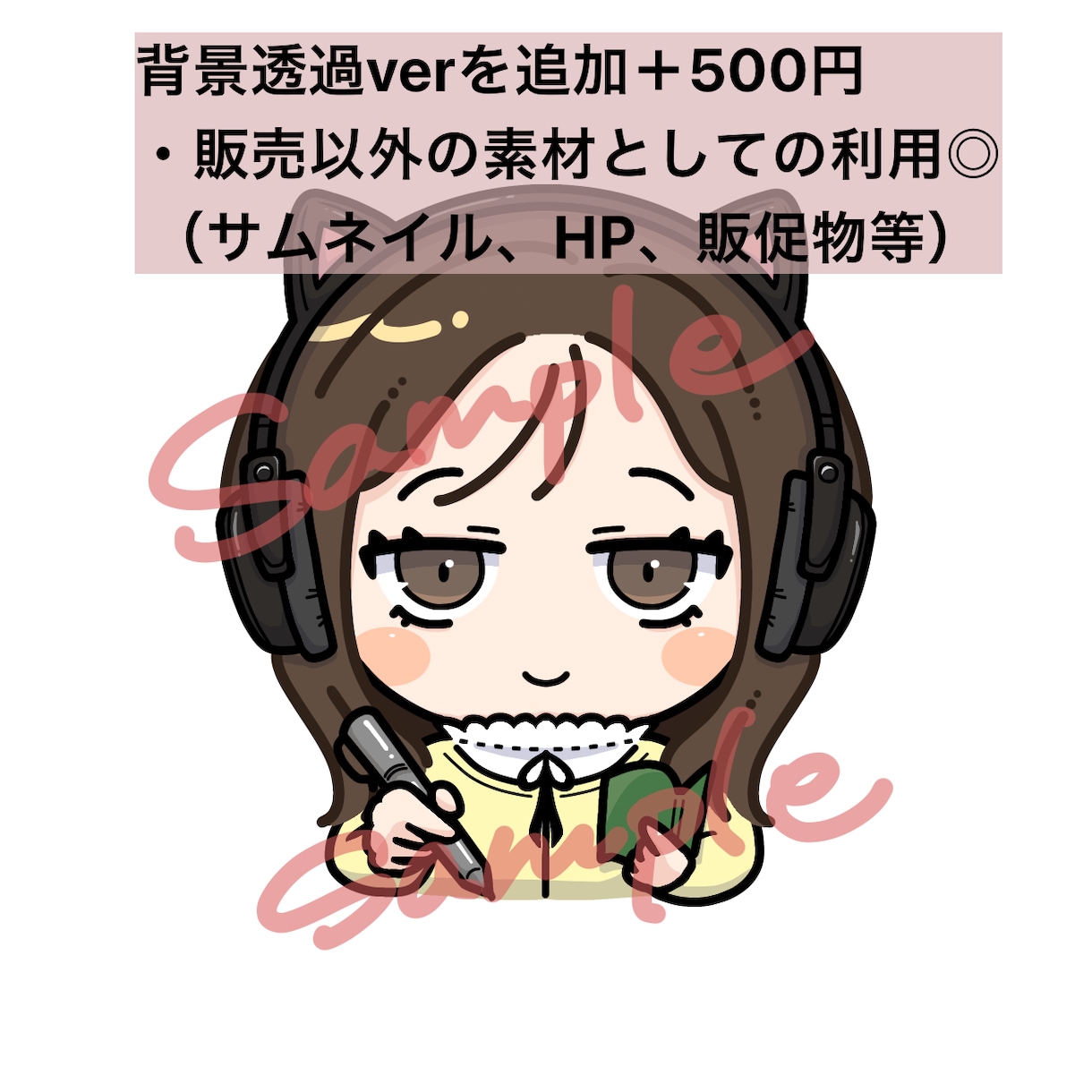 目立つ‼️POPなイラストアイコン描きます カラフルで目を引くPOPでかわいいアイコンです！ イメージ4
