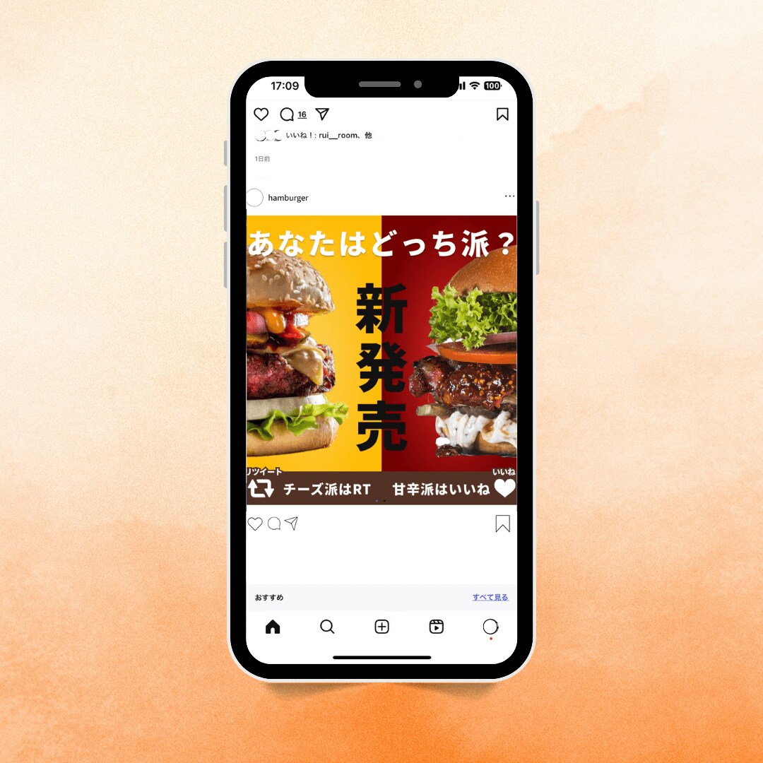 目を惹くバナー作製いたします 先着10名モニター価格1,500円 イメージ4