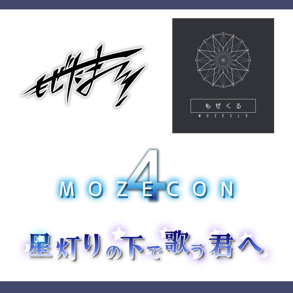 同人誌・同人音声作品などに！タイトルロゴ作成します 幅広いジャンルでオリジナルロゴ制作いたします！ イメージ4