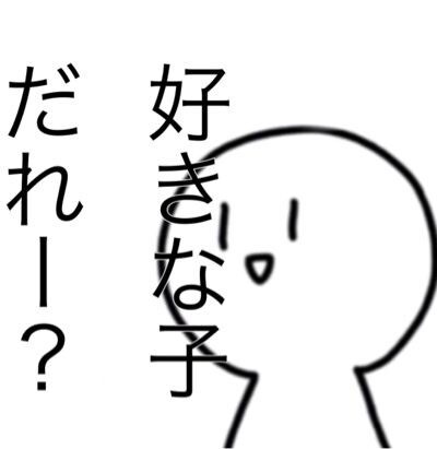 学生さん向けのプレゼントを選びます 簡単だれでもできる私もあなたも イメージ1