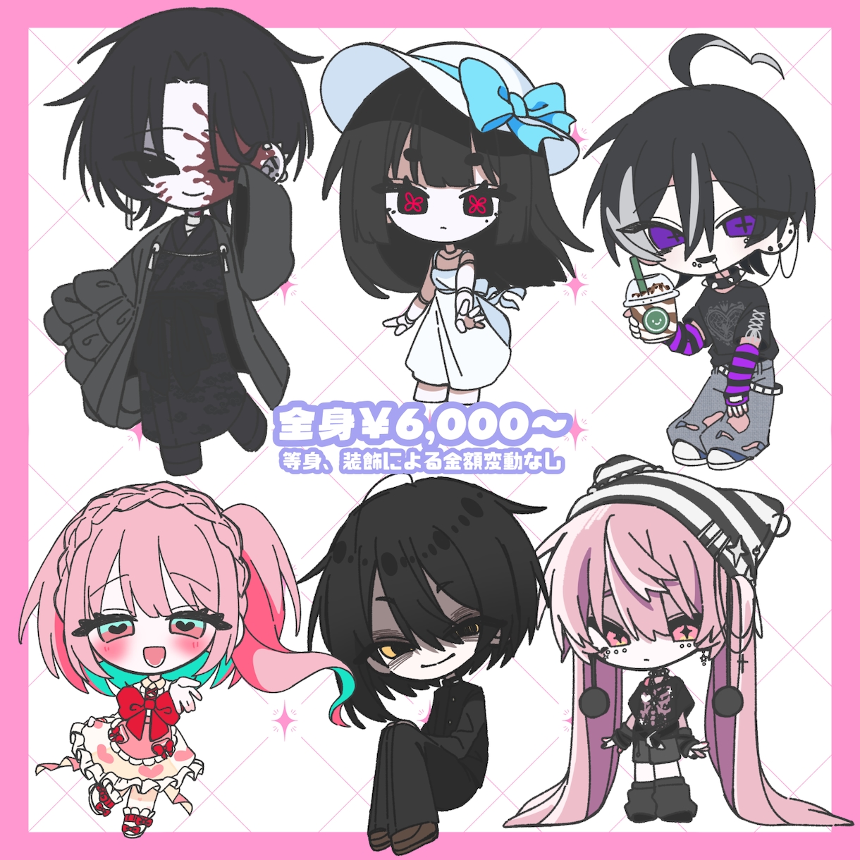商用利用ok！かわいいミニキャライラスト制作します ▼SNSアイコンや配信・動画内、グッズなどに！ イメージ3