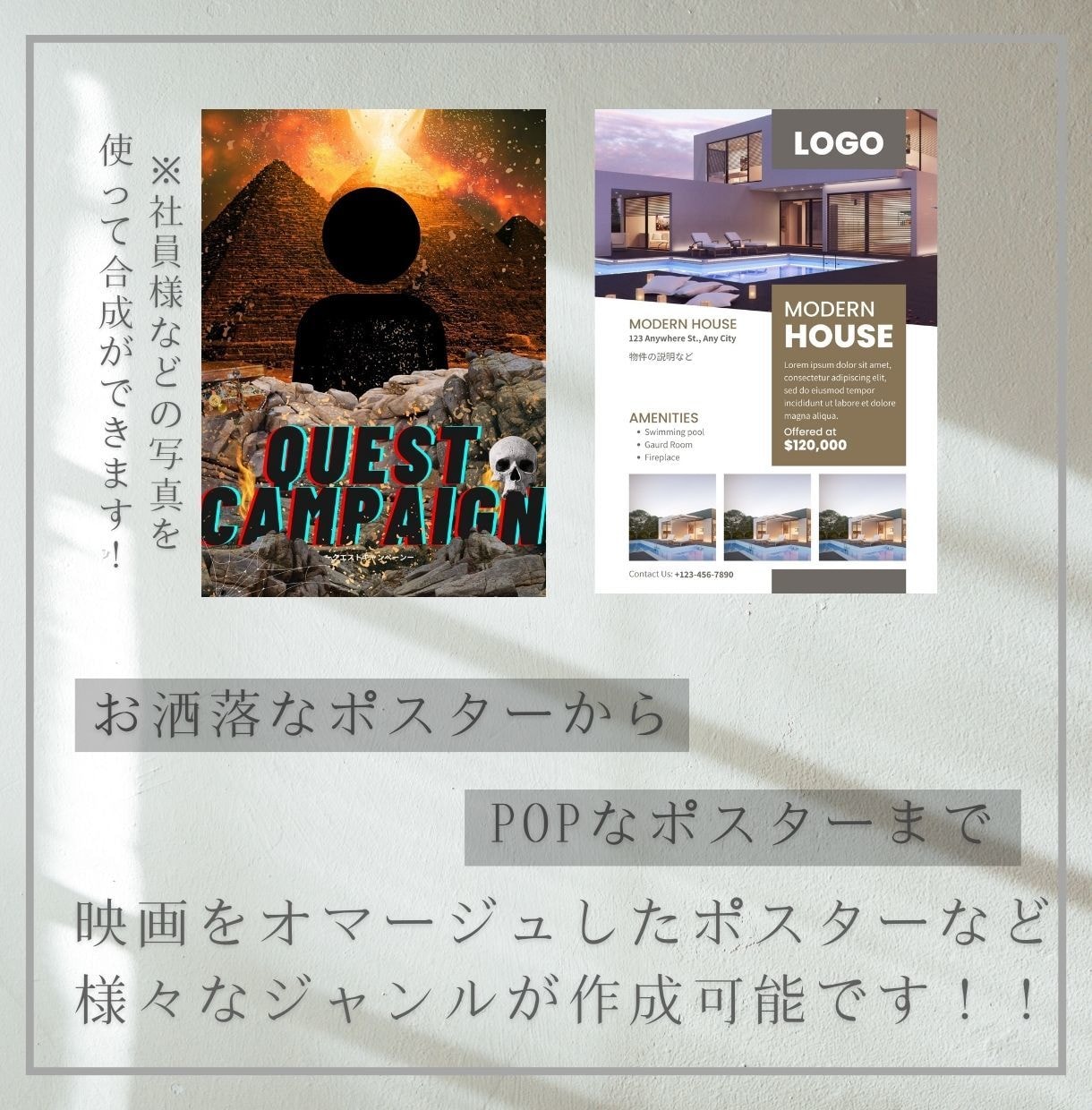 社内用・営業用ポスター作成します 会社内イベント告知・キャンペーン時のポスターを作成します！ イメージ2
