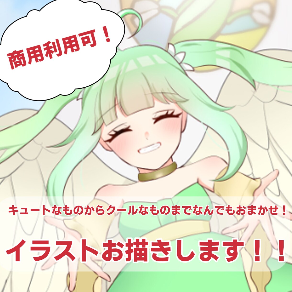 キュートからクールなものまで！イラスト描きます 可愛いキャラから暗めの雰囲気まで様々な描写可能！ イメージ1