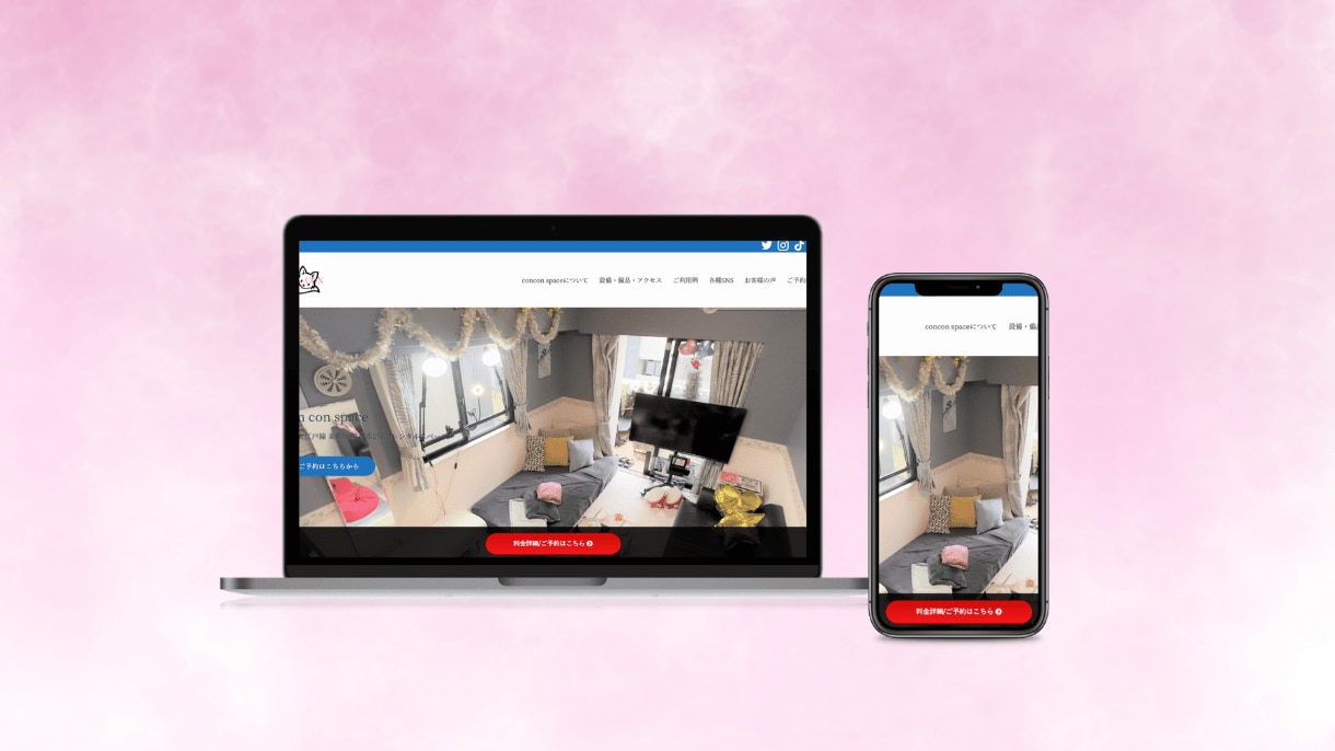 webマーケターが集客に繋がるHPを制作します SEO対策○集客できる導線設計○アフターフォロー対応 イメージ5