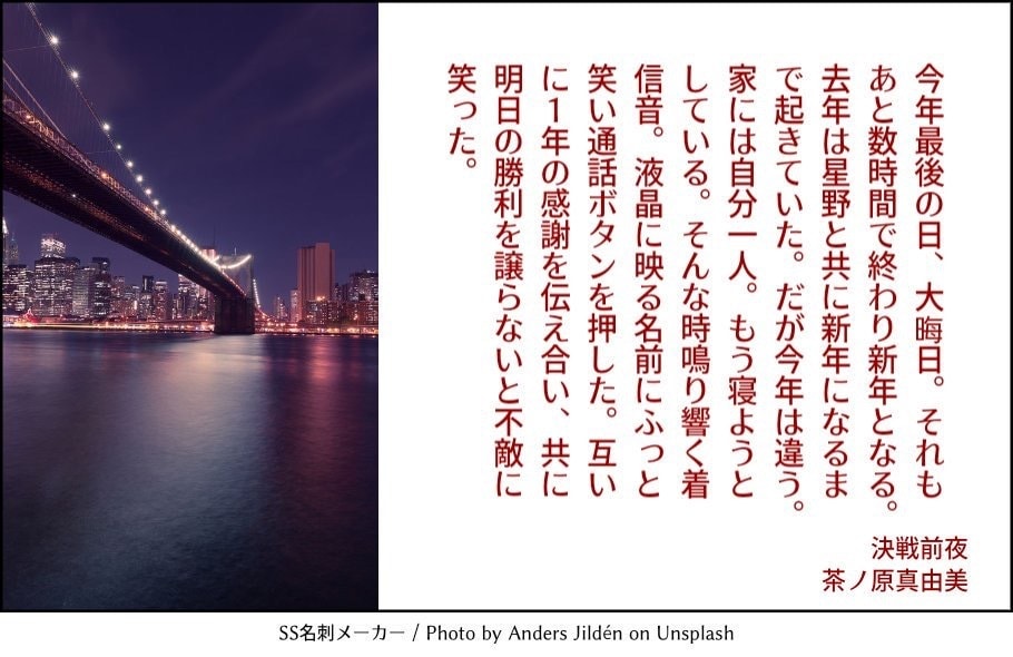あなたの読みたい小説書きます BL、GL。一次から二次まで受け付けます。 イメージ2