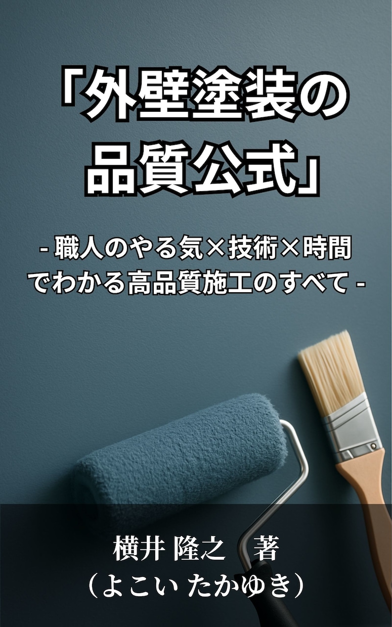 電子書籍（Kindle）の表紙デザイン承ります Kindleの魅せる・訴求力のある表紙デザインを制作します。 イメージ5
