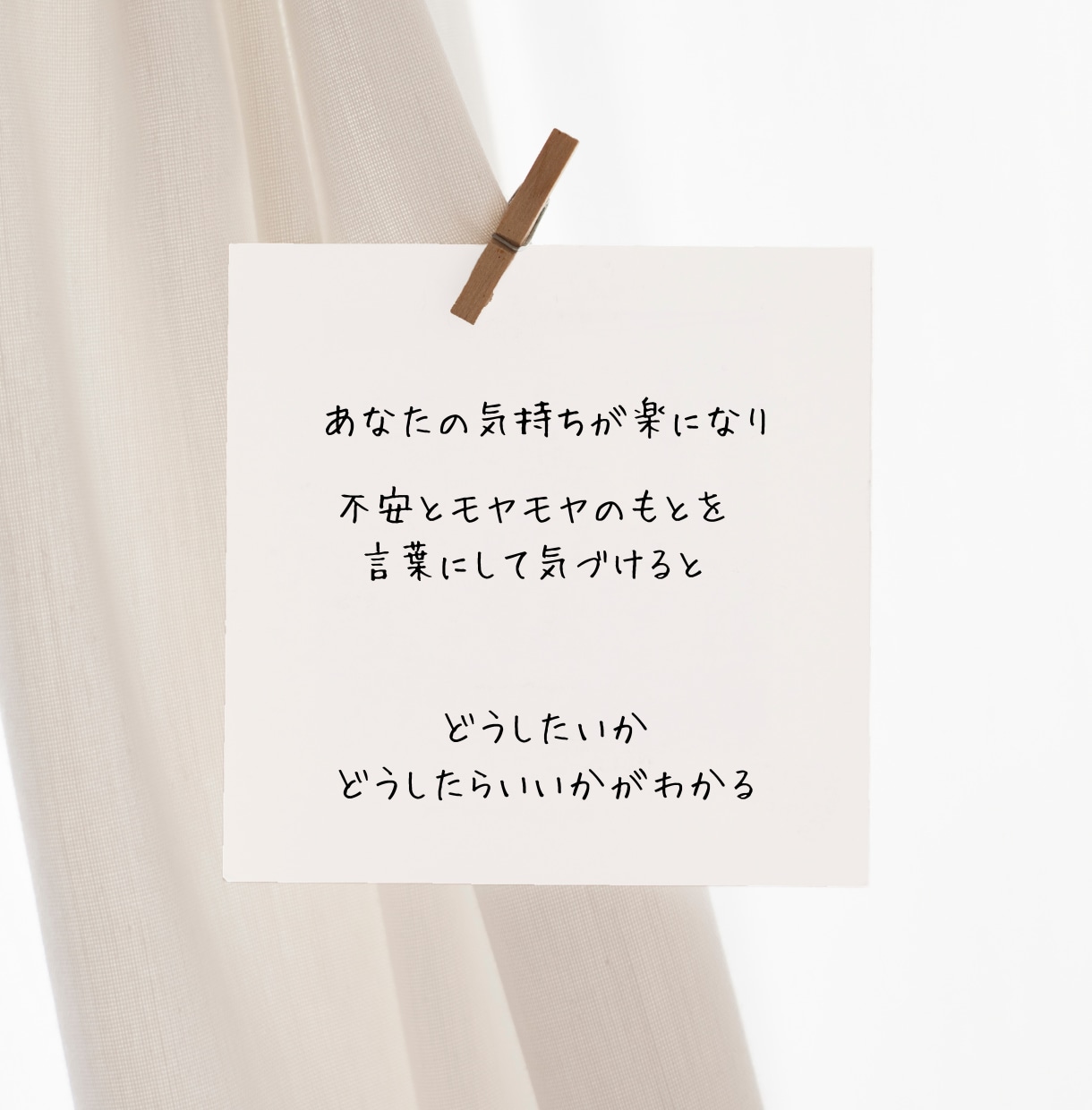 ママ友のように！保健師と秘密の子育て相談できます ✅秘密厳守だから安心❤️どんな気持ちも！何でも話してOK！ イメージ5