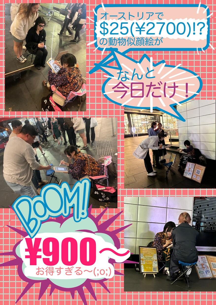 先着10名限定1000円！動物占い似顔絵を描きます 動物占いを元にあなたを動物キャラクターに描き下ろします イメージ2