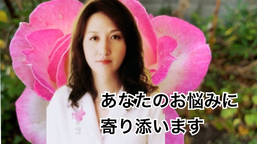 あらゆる恋愛の悩みをカウンセリングします どんな恋愛でもプロのカウンセラーが相談に乗ります。 イメージ1