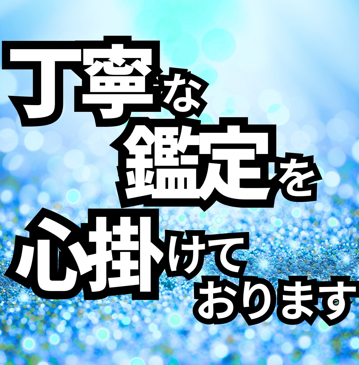 不安感・過緊張をやさしくゆるめる掃除場所を占います “考えすぎや眠りにくさを整える”【掃除場所5箇所】を占います イメージ5