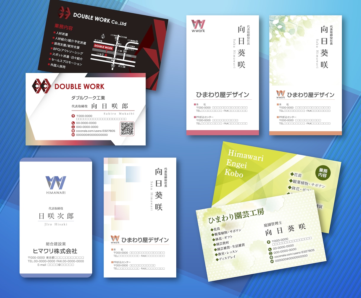 名刺&各種カード☆デザイン･印刷します 名刺／会員証／ポイントカード／ショップカード イメージ7
