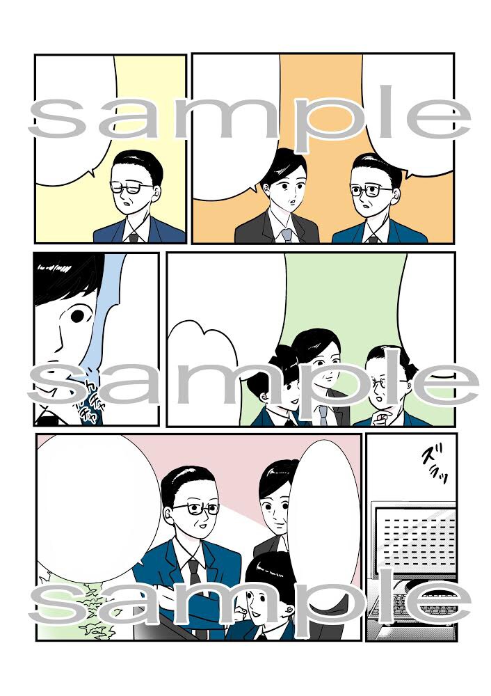 漫画★★★・宣伝・PR・2ページ10コマ迄描きます 宣伝やPRなどを分かりやすい漫画にします★･*:. . イメージ4