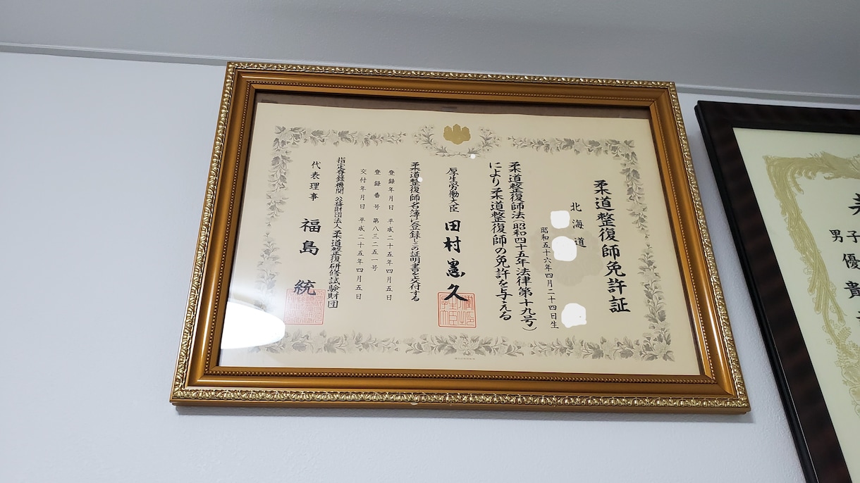 法人専用)健康器具などPRを柔道整復師が対応します 柔道整復師のJTタクが御社の健康器具など専門家視点で発信 イメージ3
