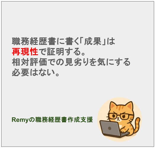 先着5名限定半額！職務経歴書を極限まで磨き上げます 元転職エージェント＆現役面接官が、職務経歴書を作成支援します イメージ5