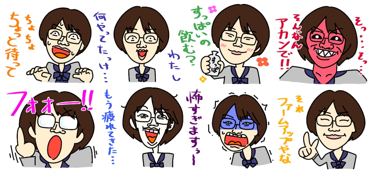 コミカルな似顔絵スタンプを格安で制作します 他にはない絵柄のスタンプを描きます！ イメージ3