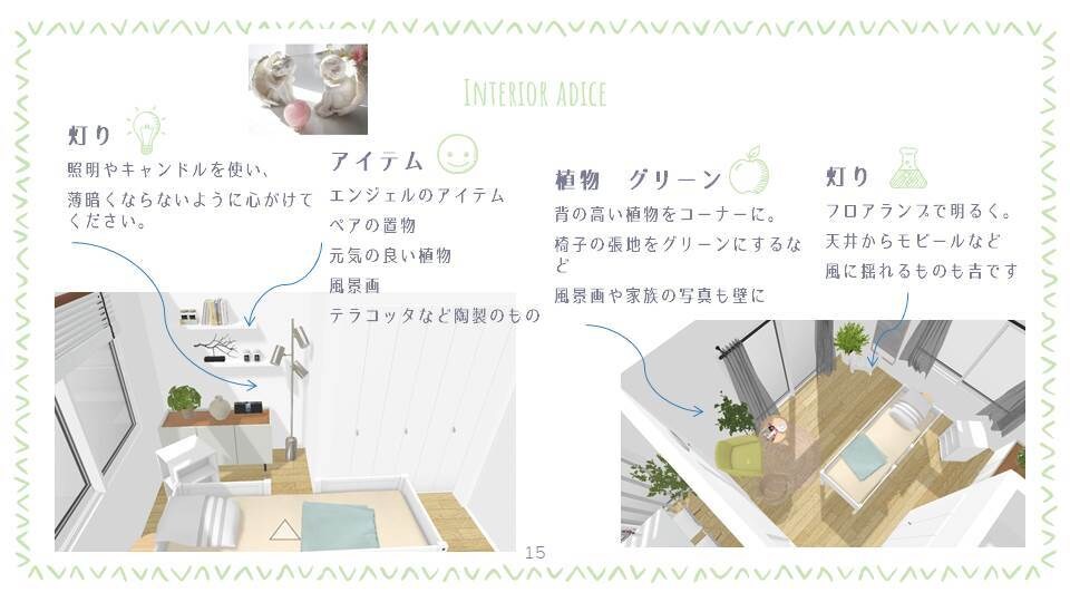 おうちサロンのインテリアデザインします 生活感を消したい、居心地のよいサロンにしたい方に イメージ9