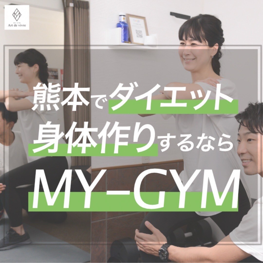 4回券/初心者向け自重エクササイズを提供をします 【ゆる】ストレッチ×エクササイズで基礎作り イメージ1