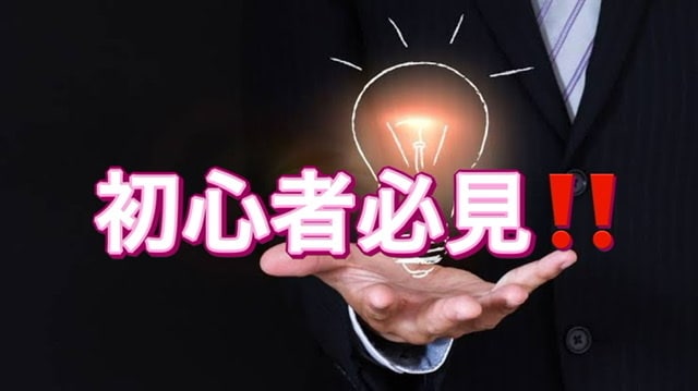 丸パクリ作業初心者向け、スマホで完結できます 初期費用無し、コピペ作業で完結‼️ イメージ1