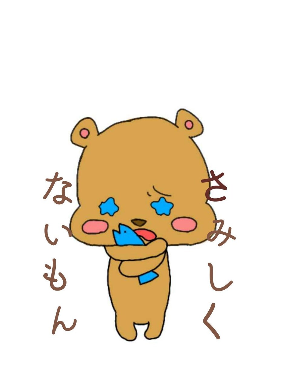 LINEスタンプ作ります あなた専用のLINEスタンプ作成します イメージ2