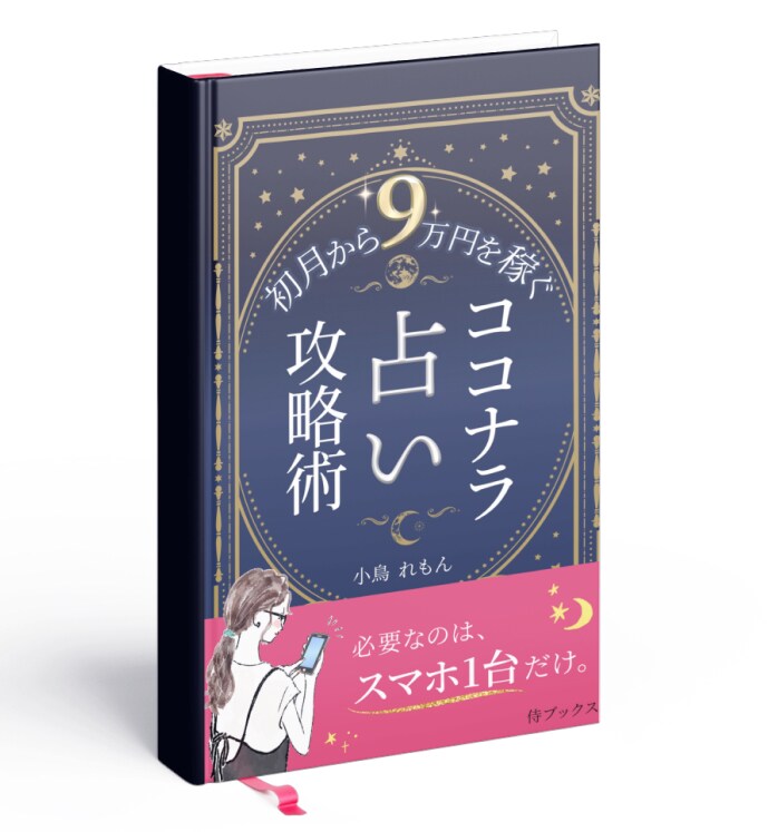 想いを伝える、成果につながるバナー作ります 「売る」の向こう側へ。心を込めて、想いが伝わるデザインを。 イメージ7